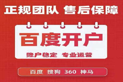 百度竞价广告投放中的关键词选择与优化技巧